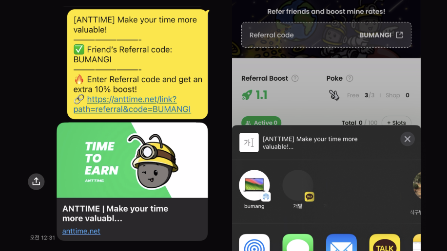 딥링크 구현_image