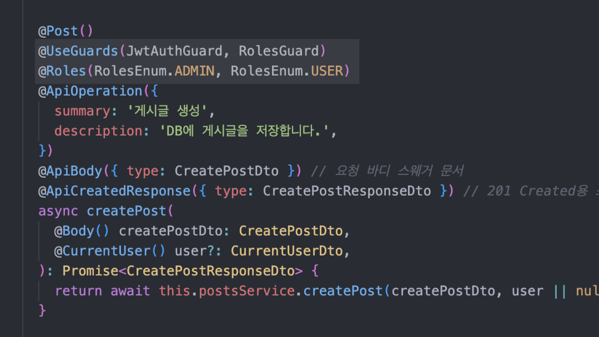 역할 기반 접근 제어_image