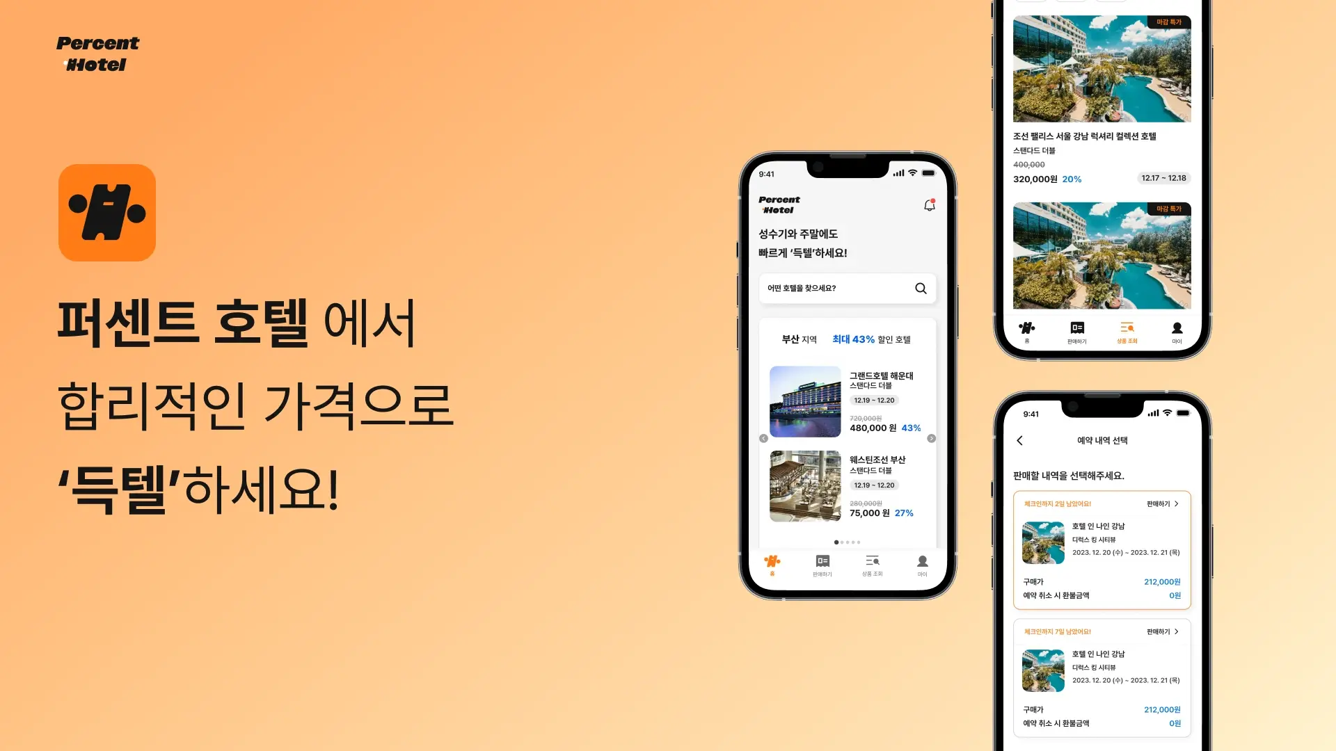 work_section_background_image