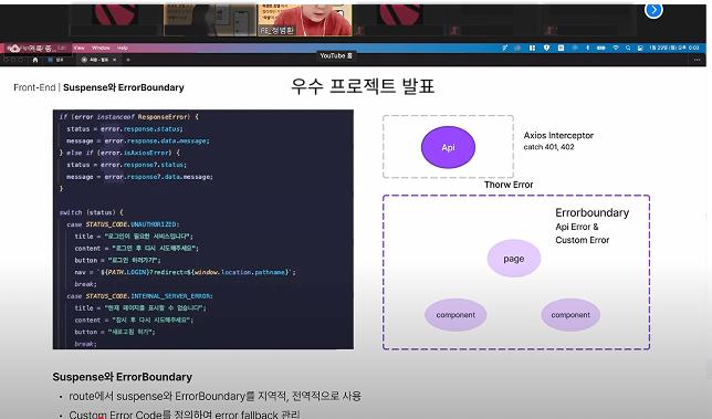 팀운영 및 전체 2등_image
