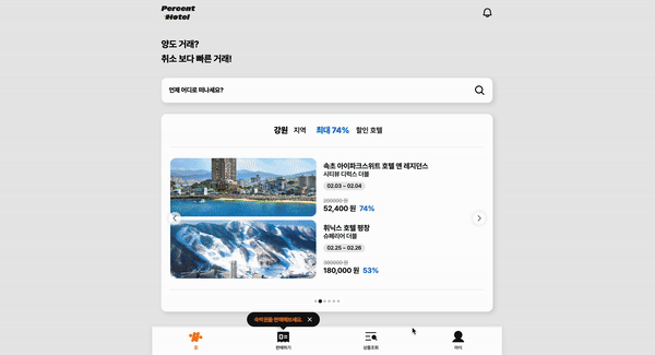 메인페이지_image