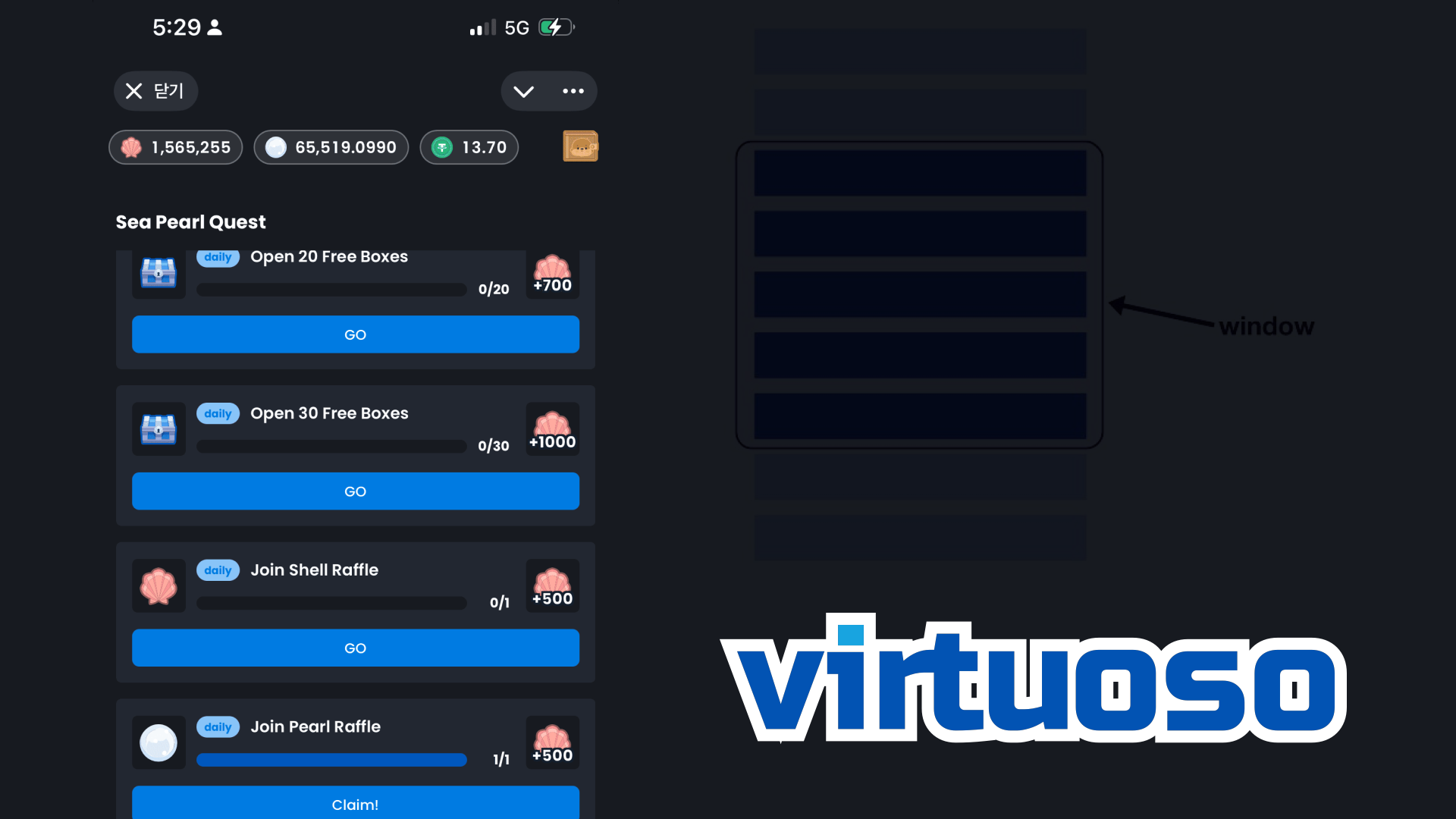 가상 리스트 최적화_image